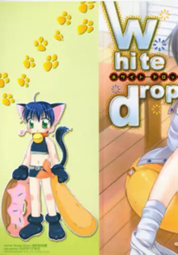 [Mikami Hokuto] White Drop [English] [WarDance]