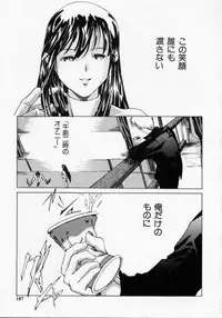 [Maito Shirou] Imouto no Nioi