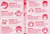 [Leafy] Mama ni Naisho no Hatsujouki | 對媽媽保密的發情期 [Chinese] [渣橙子個人單行本漢化]