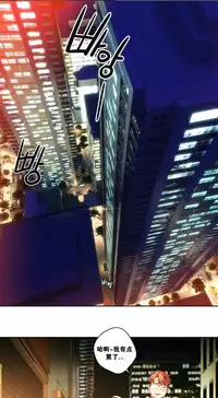 [Juder] 莉莉丝的脐带(Lilith`s Cord) Ch.1-27 [Chinese]