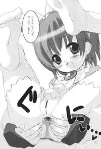 (C64) [KNOCKOUT (Various)] Oshiri de Kyu! 8 (Various)