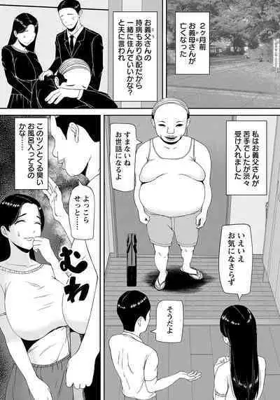 ANGEL Club 2023-01 [Digital]