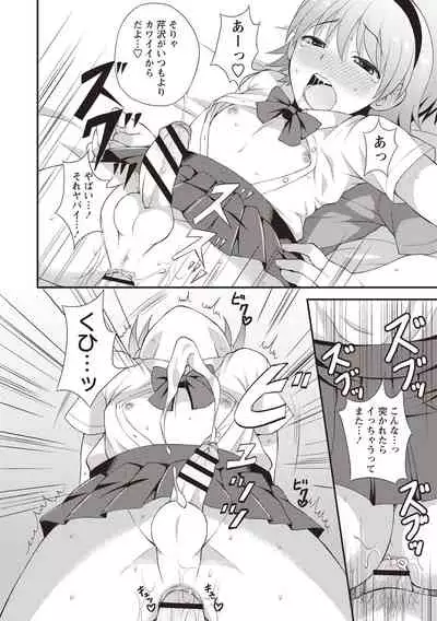 [Kanbayashi Takaki] Otokonoko Body [Digital]