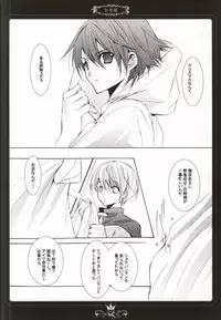 (C75) [Kurikoya (Hiyoshimaru Akira)] Curry no Oujisama (Anpanman) [Incomplete]