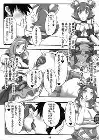 (C77) [Hamasei (Tetsu Kui)] Ripe fruit! (Fresh Precure!)