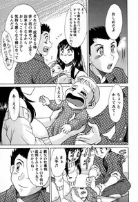 [Chanpon Miyabi] Haha wa Sexy Idol 2