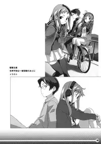 (C79) [SNOB NERD WORKS (Sameda Koban)] TRASH BOX 3 (Various)