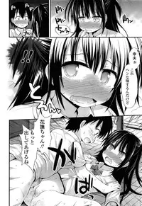 COMIC LO 2013-12 Vol. 117