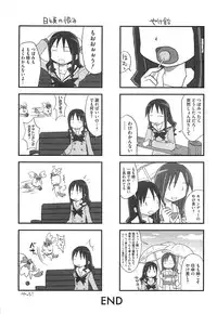 [Anthology] Cure Bitch HC Heartcatch