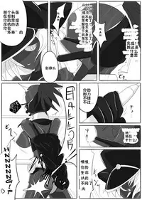 [Ochigan (Wabuki)] Jigen Teikoku Domigulas Vol. 1 [Chinese] [十字路口的恶魔个人汉化]