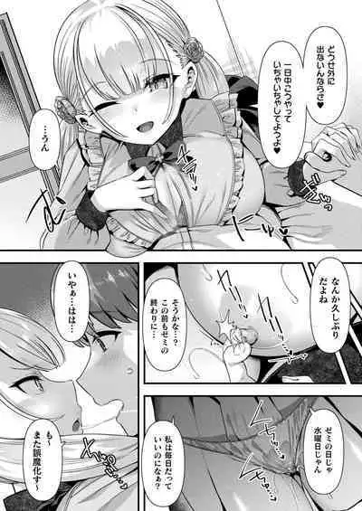 COMIC Unreal 2024-06 Vol. 109