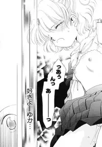 [Anthology] Dai Hinnyuu Chousadan