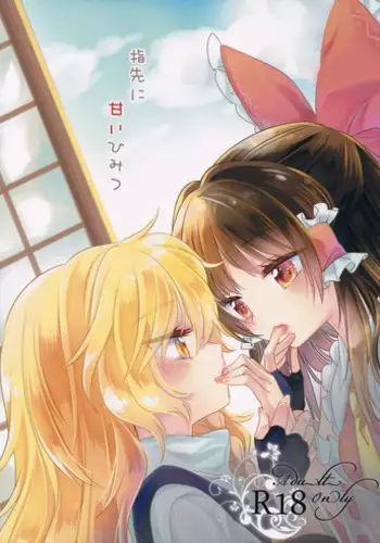 (Reitaisai 13) [Otukimidango (Uruu)] Yubisaki ni Amai Himitsu (Touhou Project)