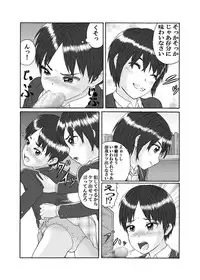 [Chijoku An] Futanari Sanshimai wa Josou Shounen no Anal ga Oshuki [Digital]