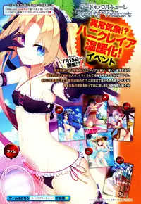 COMIC Anthurium 2016-08