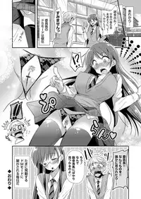 COMIC Grape Vol. 31 [Digital]