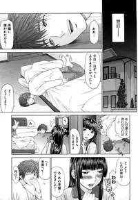 [Yarii Shimeta] I Love! [Decensored]