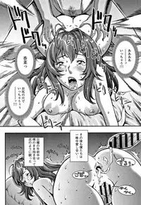 [Sengoku-kun] PRETTY COOL [Shinsouban]