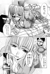 [Itaba Hiroshi] Kosu Kano