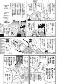 COMIC HOTMILK 2019-05