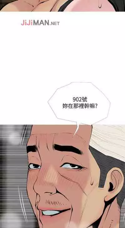 【周五连载】主妇危机(作者:查爾斯&漢水) 第1~28话