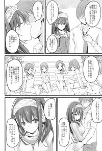 (C94) [SEXTANT (Rikudo Inuhiko)] S.E.12 (THE IDOLM@STER CINDERELLA GIRLS)