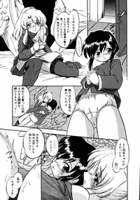 [Anthology] [2006-04-10] COMIC MEGAPLUS Vol.31 (2006-05)