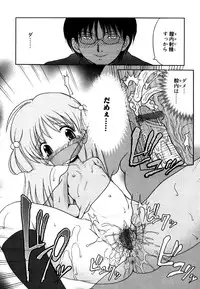 [Anthology] Kotori-kan 4