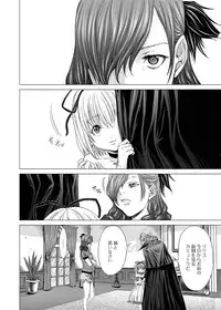 Canopri Comic 2012-01 Vol.15 [Digital]