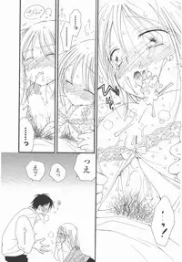 COMIC Potpourri Club 2010-07