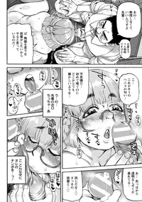 ANGEL Club 2015-11 [Digital]