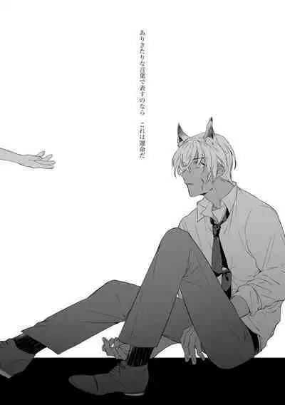 Shibarunara kiminotede