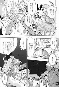 [Takashita Takashi] Young Paradise