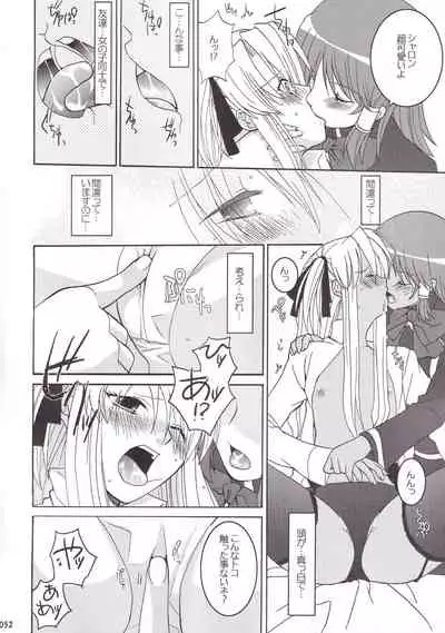 Miranda Sensei no Kiwametsuke Soushuhen 2