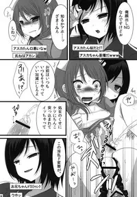 [Mysp5cm (Mareo)] Shinya Otokonoko Gentei Namahousou [Digital]