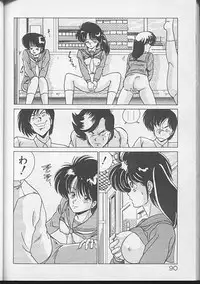 [Watanabe Yoshimasa] Dokkin Bishoujo Doumei