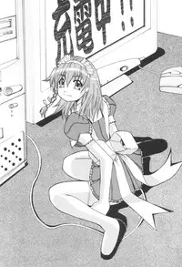 [MISS/SAIL] .exe (Hand Maid May)