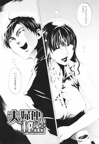 [Sakaki Shiori] Tsuyudaku Onee-sama