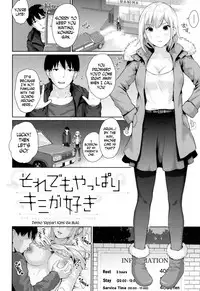 [Edogawa Roman] Marshmallow Days [English] {Hennojin + N04h}