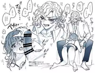 ( mashi ~yugure)] Feito rogu 72 _ Edo guda ♀/ iwao guda ♀ (Fate/Grand Order)