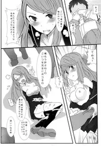 [/￥] hhb_Artworks 2+3 (Devil Survivor 2) [Digital]