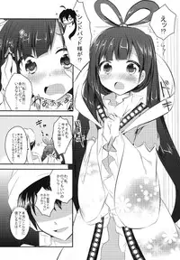 (C85) [Slime Kikaku (Kuriyuzu Kuryuu)] Rouraku Oujo (Magi: The Labyrinth of Magic)