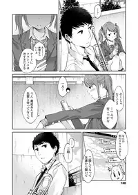 COMIC Koh 2018-06 [Digital]