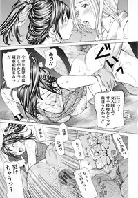 [Nohara Hiromi] Syojo Furachi