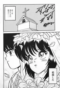 [Yaoichou Narimasu] Love Love Sensen Ijoh Ari!