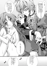 (COMIC1☆3) [LiZ (Satomi Hinako)] Tawawa Biyori (Touhou Project)