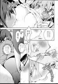 COMIC P Flirt Vol.22