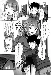 [malcorond] Chiisize