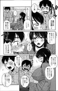 COMIC Penguin Celeb 2013-12