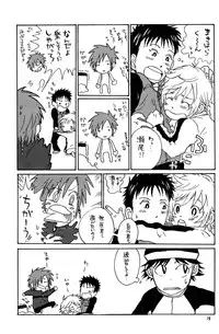 (C68) [Nyan Nyan Nyan! (Ogawa Hidari)] Kocchi Muite Makihara-kun! (Yuuto)